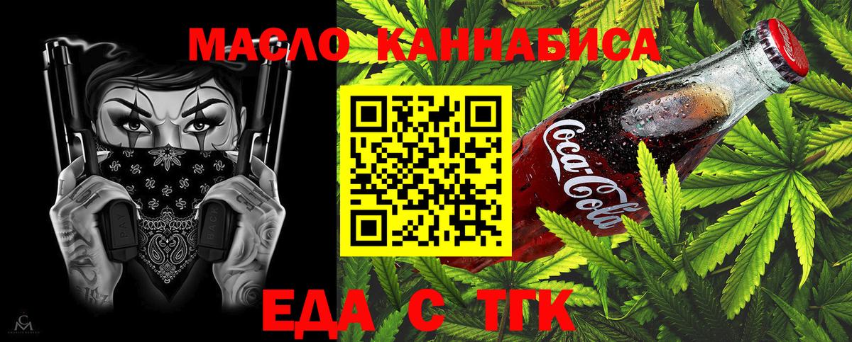 Джанкой  Canna-Cookies марихуана  Вход с VPN 