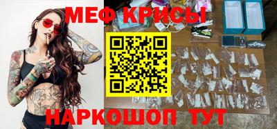 а пвп мука Пыть-Ях