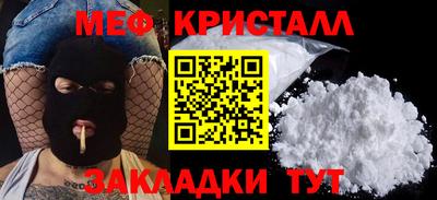 а пвп мука Пыть-Ях