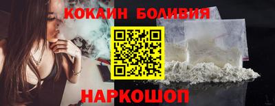 кристаллы Пугачёв
