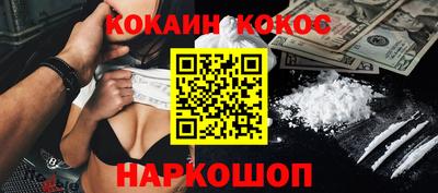 кристаллы Пугачёв