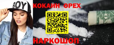экстази Пушкино
