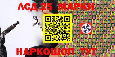 кристаллы Пугачёв