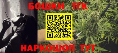 кристаллы Пугачёв