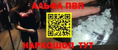 а пвп мука Пыть-Ях