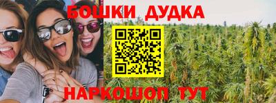 кристаллы Пугачёв