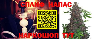 кристаллы Пугачёв