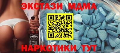 экстази Пушкино