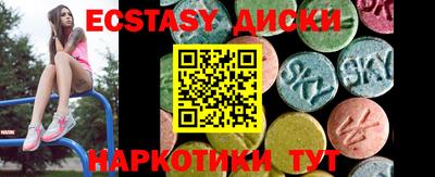 кристаллы Пугачёв