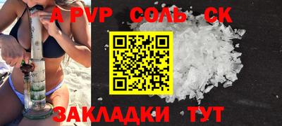 экстази Пушкино