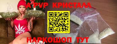 а пвп мука Пыть-Ях