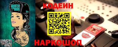 кристаллы Пугачёв