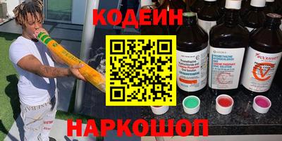 кристаллы Пугачёв