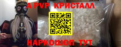 а пвп мука Пыть-Ях