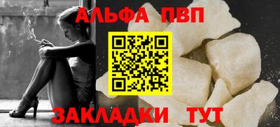 а пвп мука Пыть-Ях