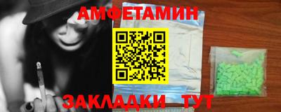 а пвп мука Пыть-Ях