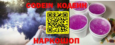 кристаллы Пугачёв