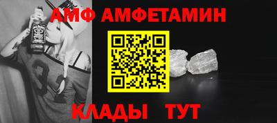 кристаллы Пугачёв