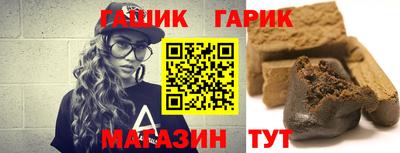 а пвп мука Пыть-Ях
