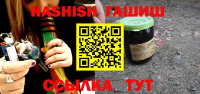 кристаллы Пугачёв