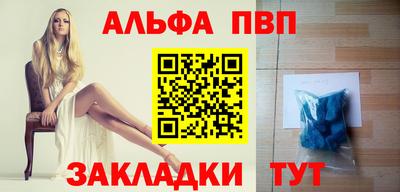 а пвп мука Пыть-Ях