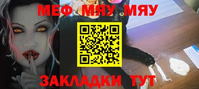 а пвп мука Пыть-Ях