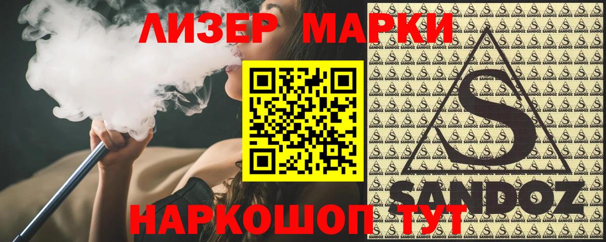Джанкой  Марки N-bome 1,5мг  Вход с VPN 