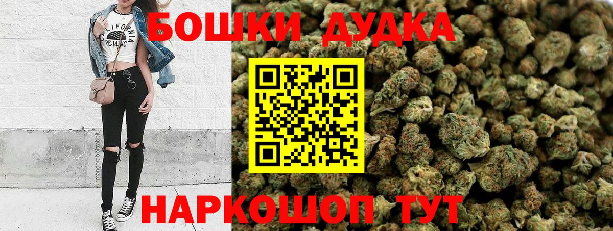 Джанкой  Канабис ГИДРОПОН  Бошки Шишки Bruce Banner  Вход с VPN  Шишки марихуана индика 